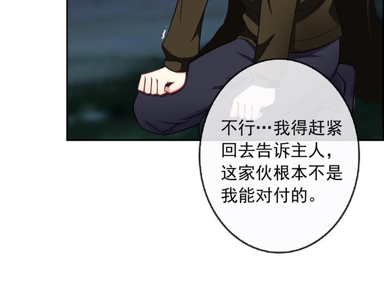 第53话 护你周全39