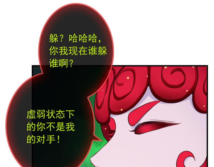 第20话 我要得到你10