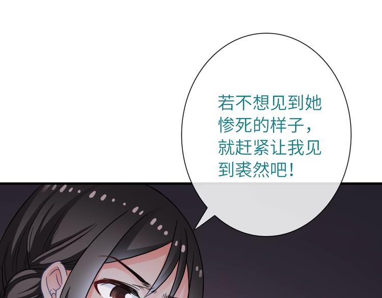 第35话 要挟93