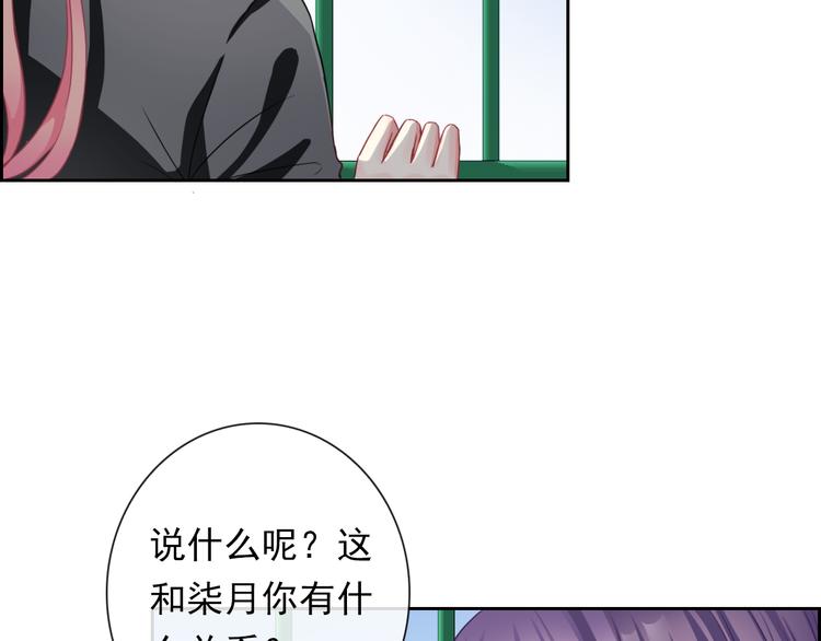 第106话  转学55