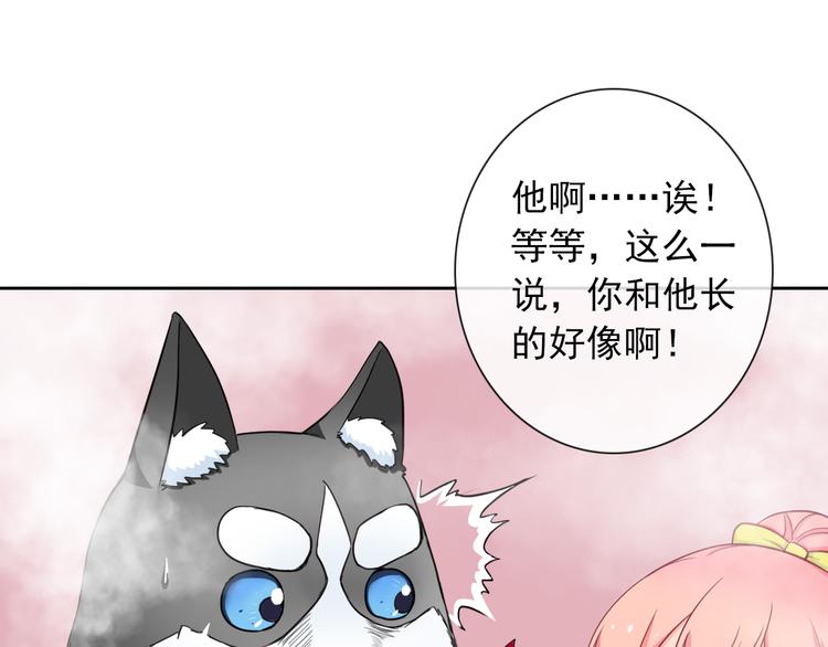 第31话 你在看哪里啊！15
