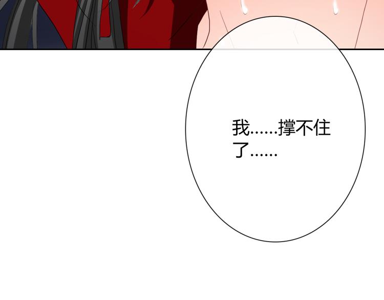 第14话 脱险19