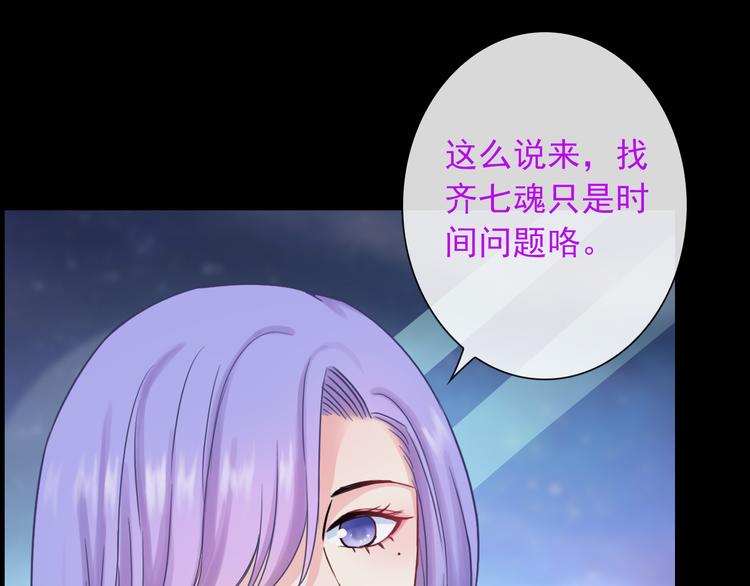 第21话 有趣的人60