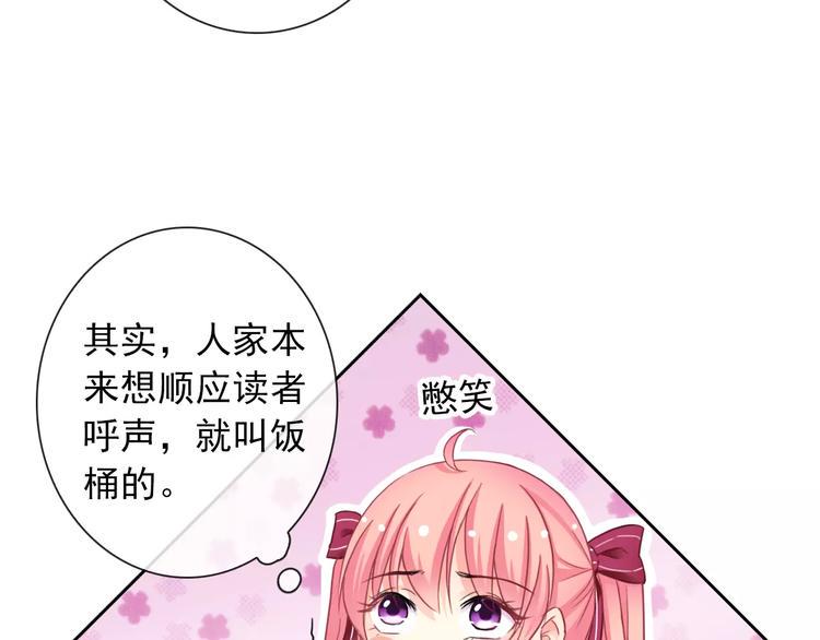 第85话 天狼星89