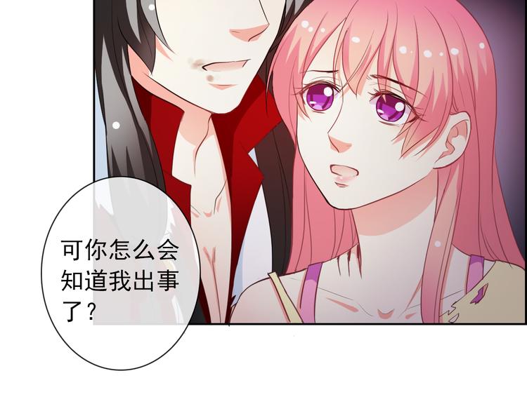 第53话 护你周全80
