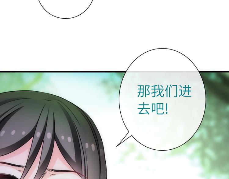 第41话 新娘登门27