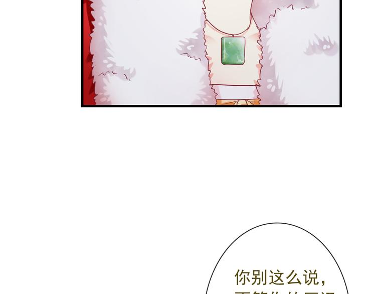 第15话  这次由我来守护大家68