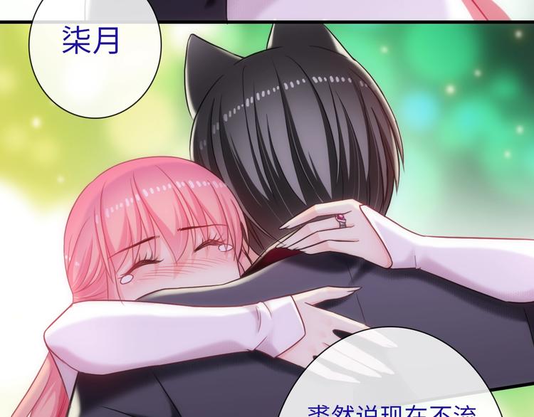 第54话 幸福时刻48