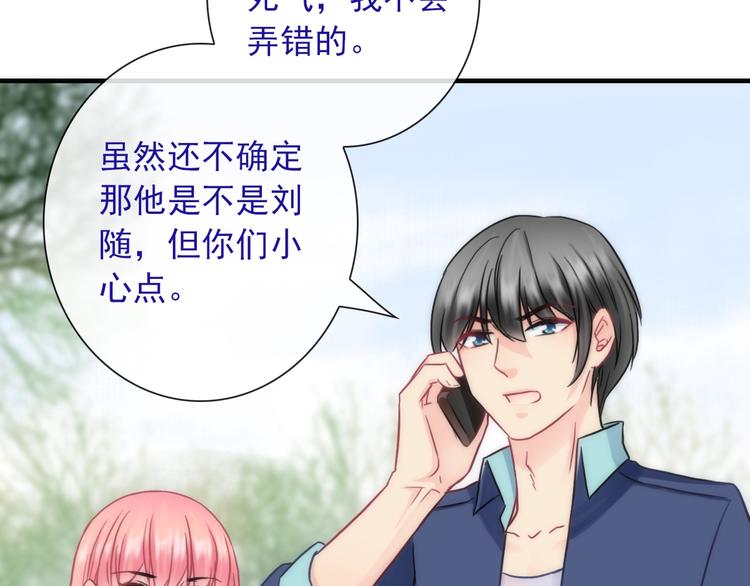 第30话 奇怪的爱好57
