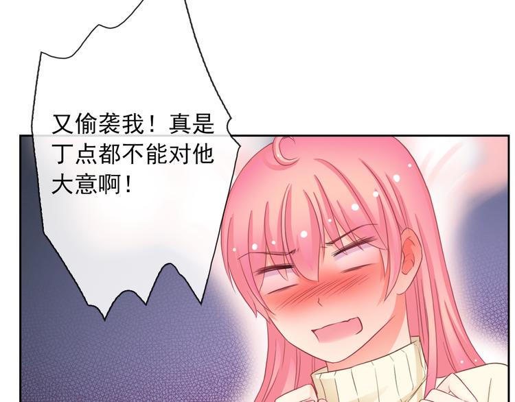 第85话 天狼星51