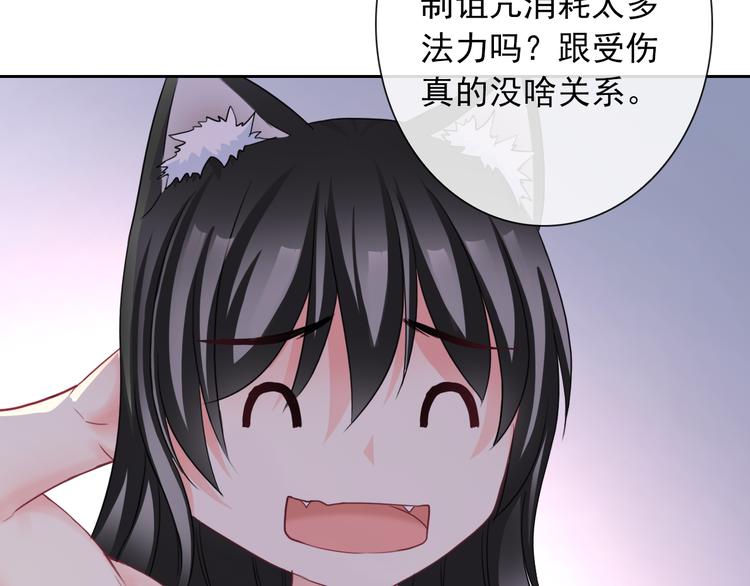 第103话  决定44