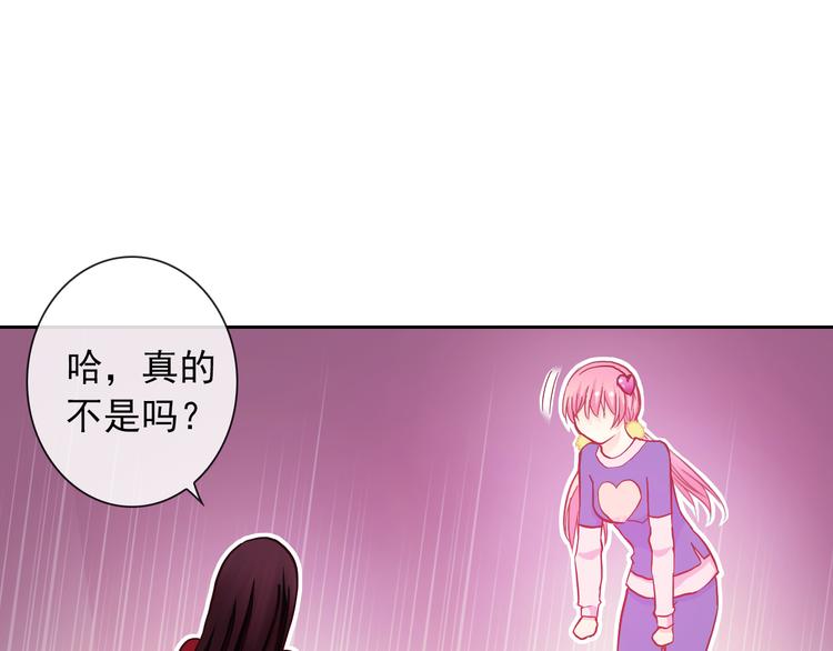 第74话 完美反杀60