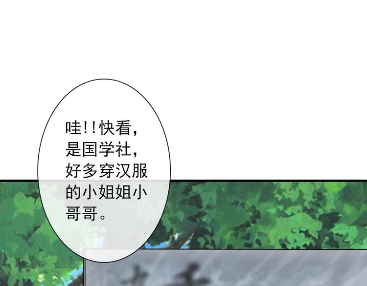 第9话  化身汉服小姐姐？2