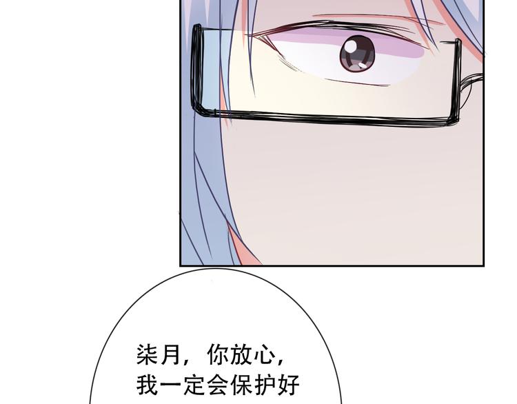 第54话 体内阴气太重？36