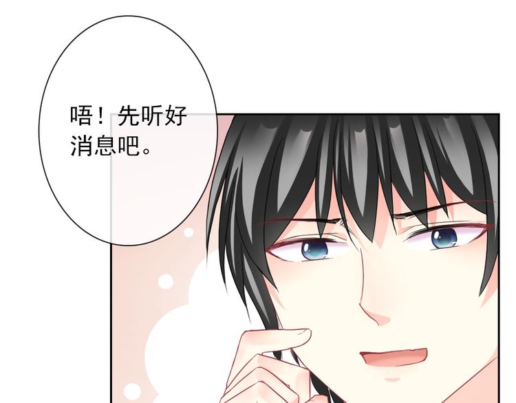 第105话  最后一个七魂38