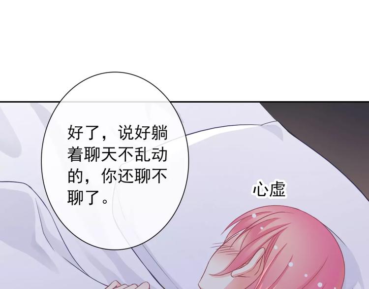 第83话 撸狗59