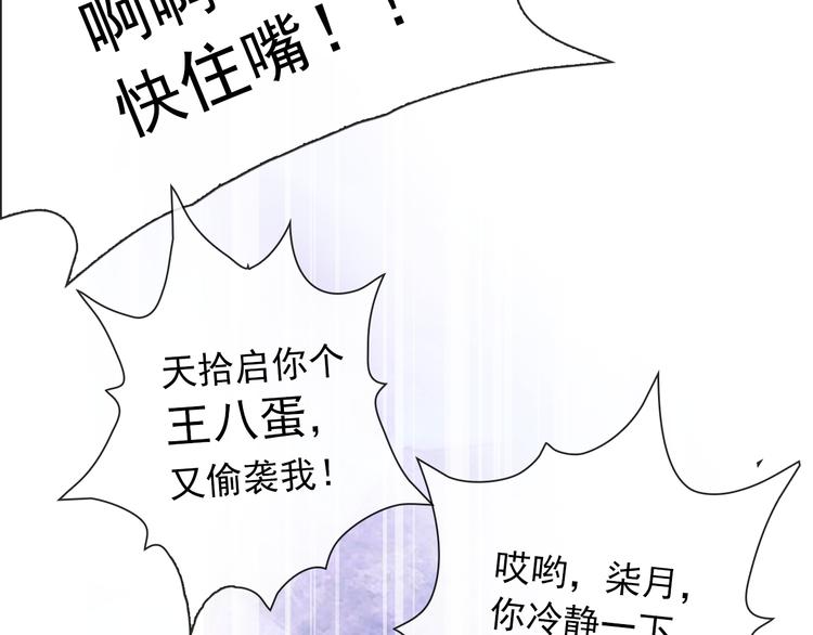 第74话 完美反杀65