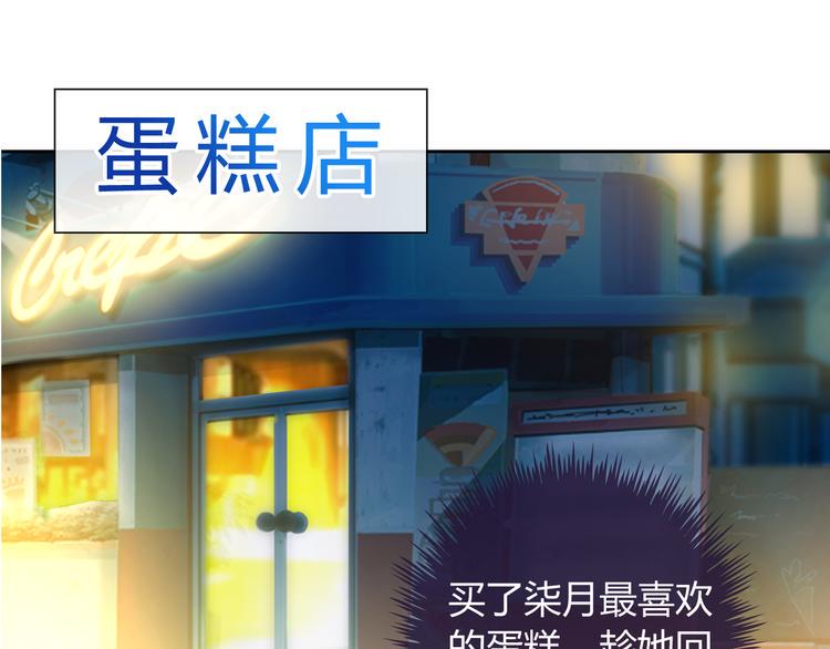 第26话 道歉0