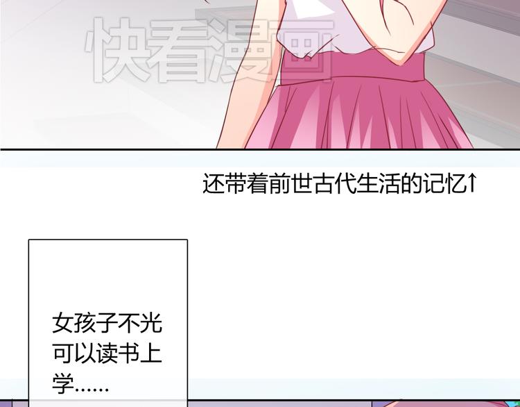 第7话 情书46
