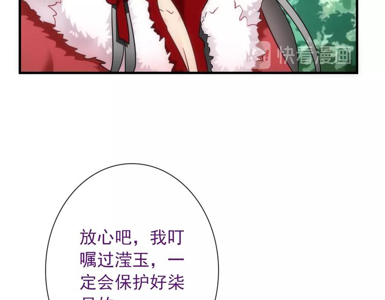 第40话 执着的爱39