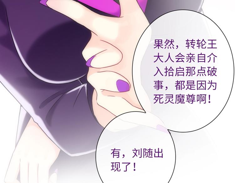 完结篇 此生有你71