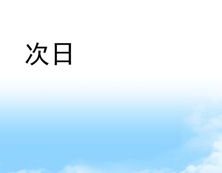 第57话 甜美的你53