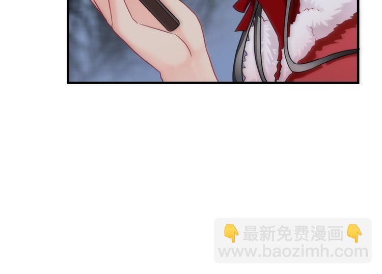 第33话 蛇神的新娘44