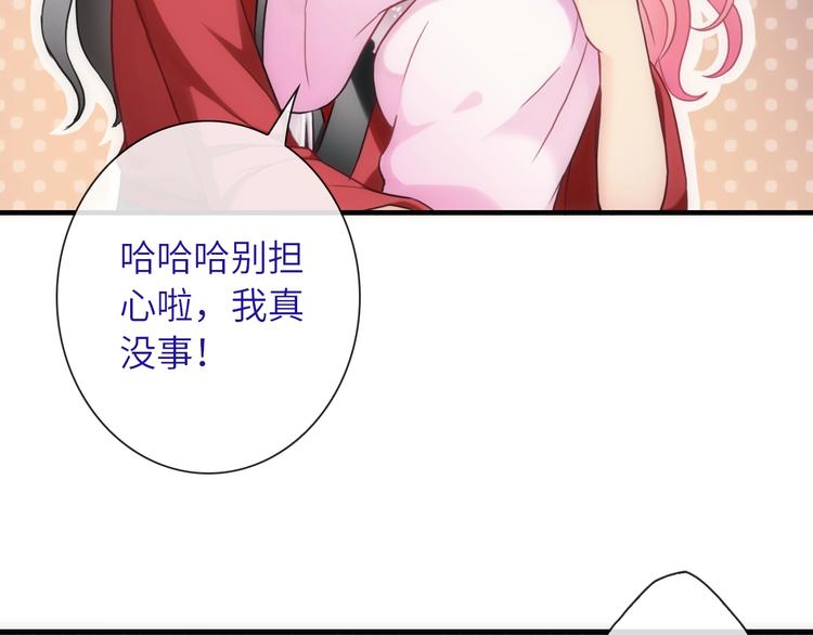 第38话 物是人非18
