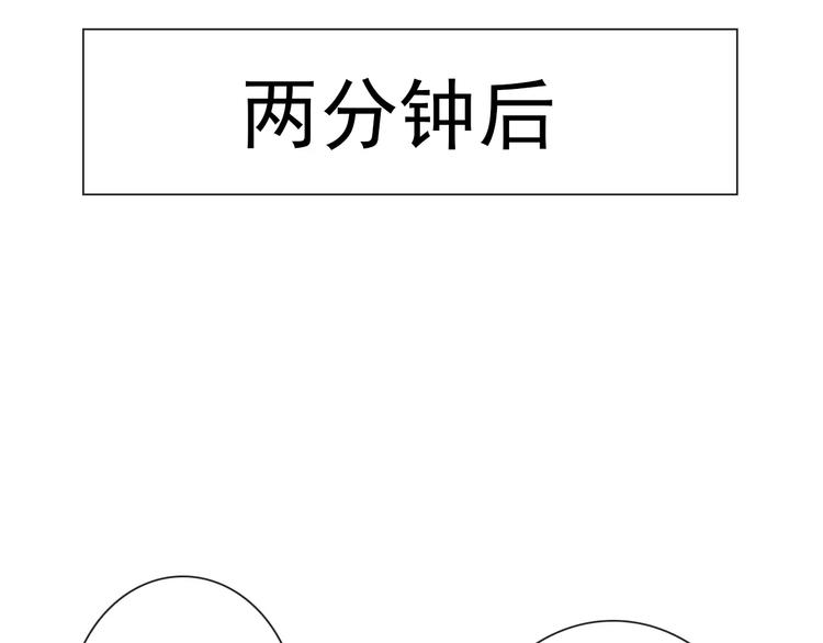 第65话 情侣装80