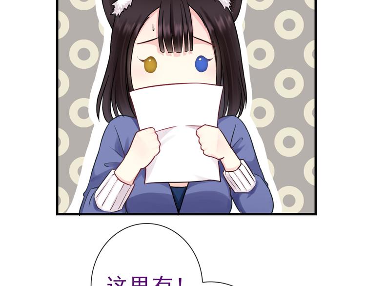 第21话 有趣的人51