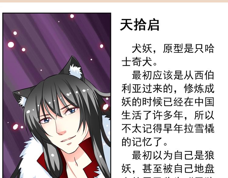 番外  大姨妈两周年啦！52