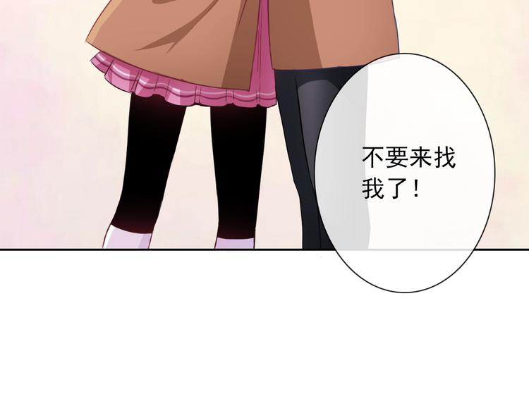 第104话  保持距离61