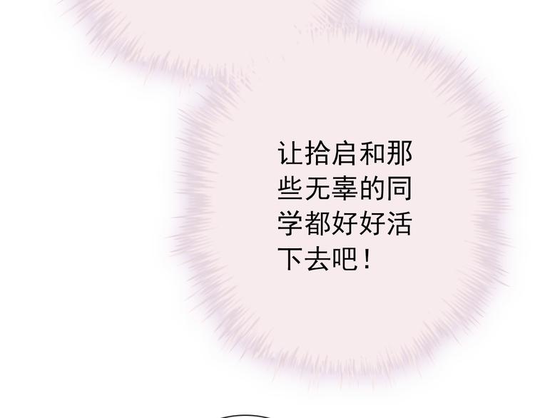 第100话  默默60