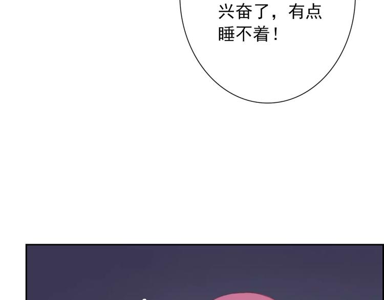 第83话 撸狗28