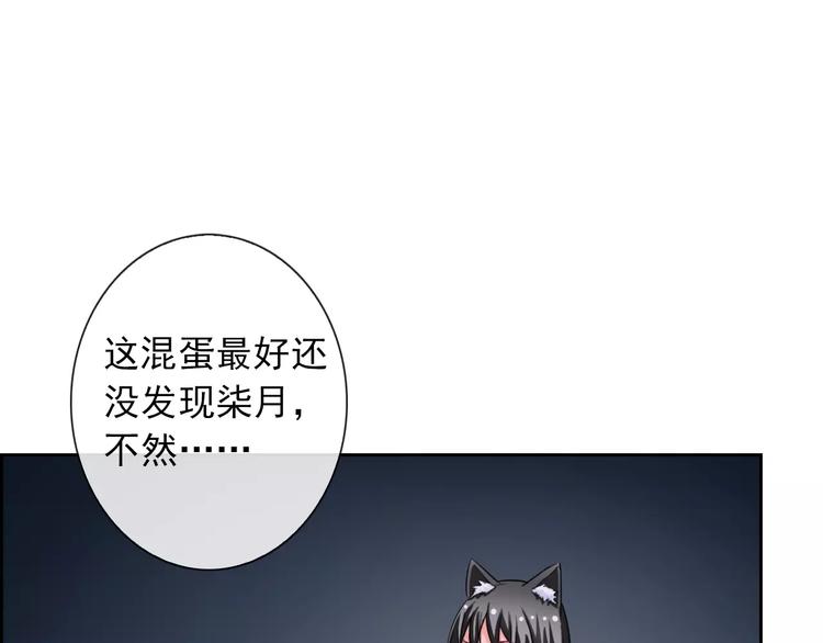 第69话 简直反了！75
