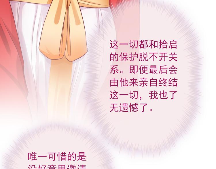 第9话  化身汉服小姐姐？16