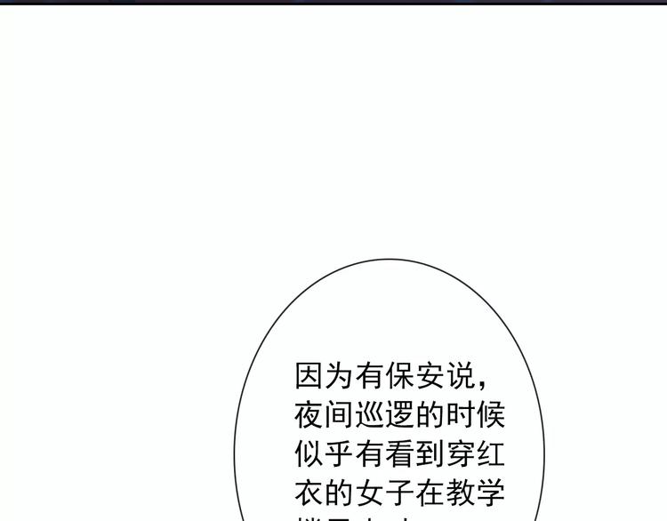 第67话 做我女朋友99