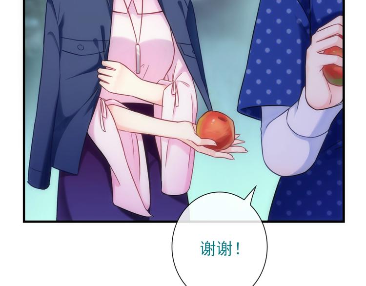 第32话 天黑请当心76