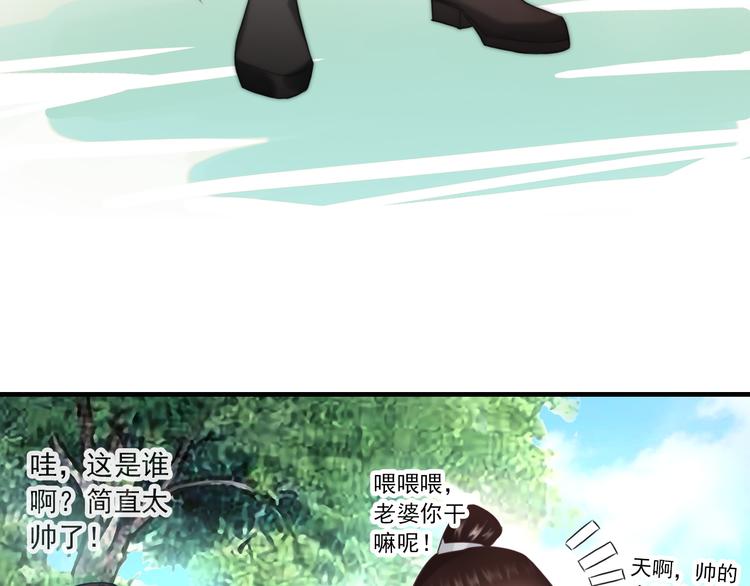 第10话 她是我的女朋友！52