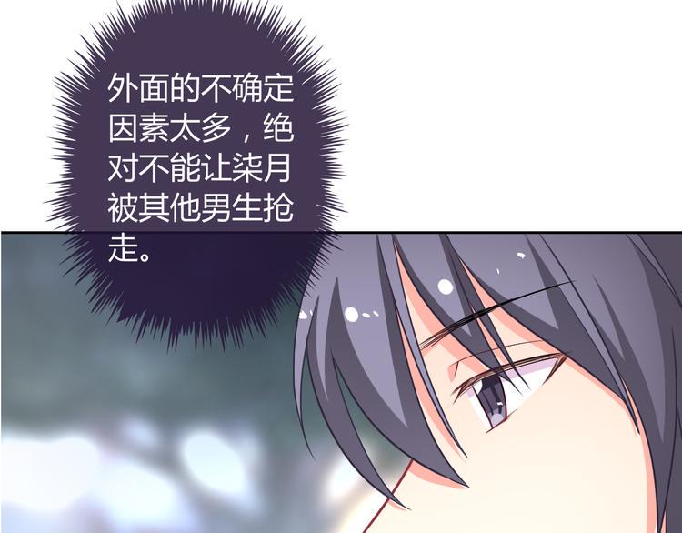 第26话 道歉4