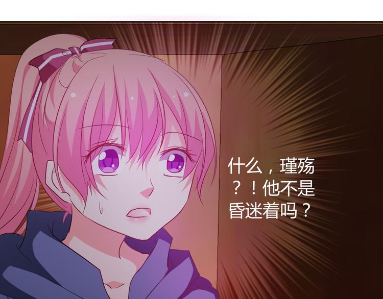 第11话 你们姐弟的关系11