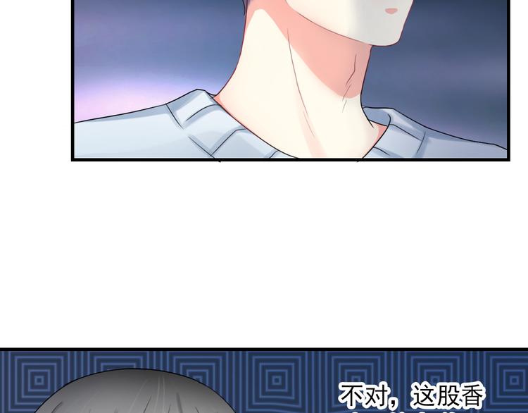 第12话  他发现了我的秘密吗20