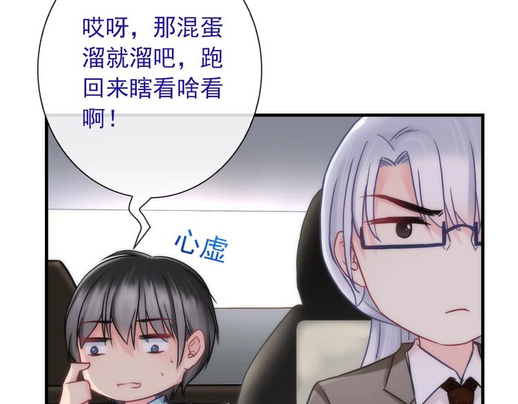 第29话 跟踪27