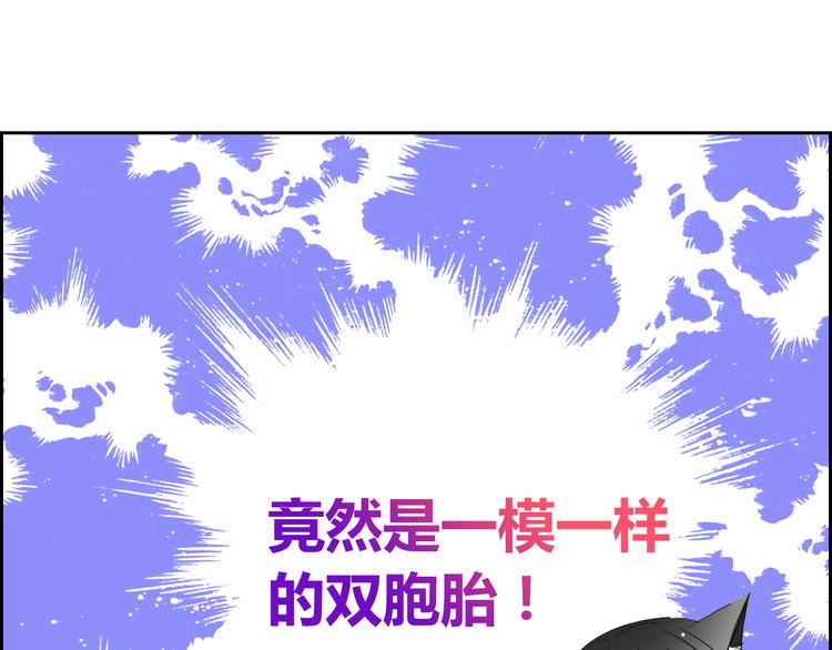 第10话 双胞胎！？0
