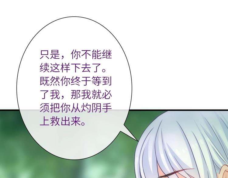 第39话 执念36