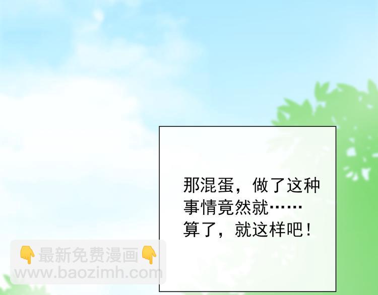 第51话 可恶的狗子66