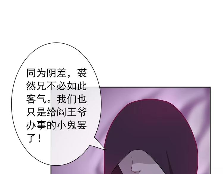第65话 情侣装73