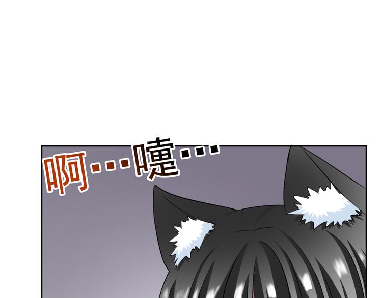 第93话 不许变身78
