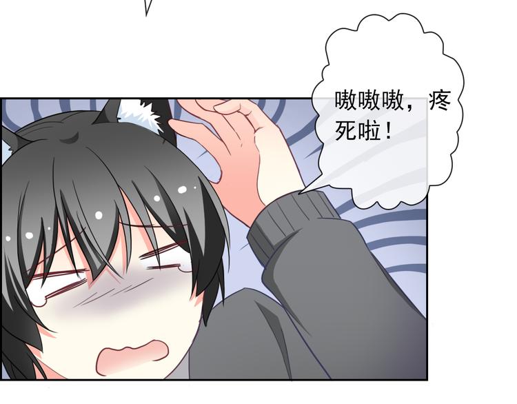 第64话 卖萌可耻！23