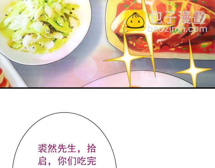 第24话 可爱的小聪明76